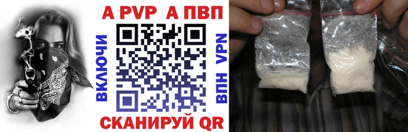 Альфа ПВП крисы CK Новое Девяткино