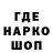 ГЕРОИН Heroin RIKODOU