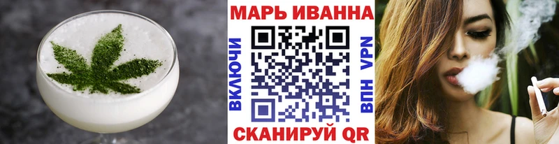 Еда ТГК марихуана Новое Девяткино