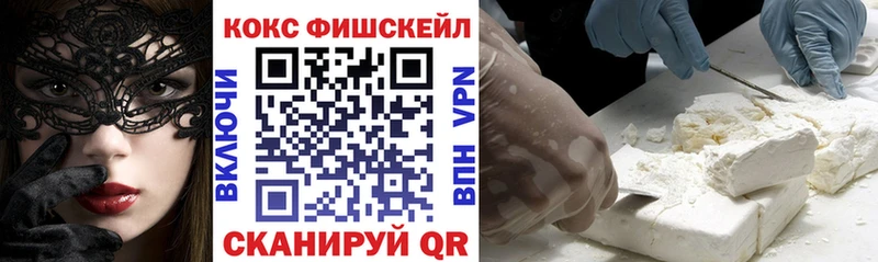 сколько стоит  нарко площадка состав  КОКАИН 98%  Новое Девяткино 