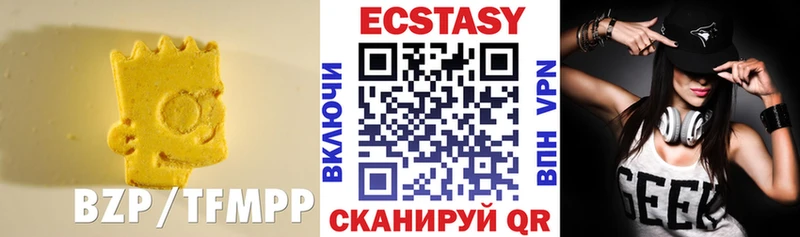 ЭКСТАЗИ MDMA Новое Девяткино