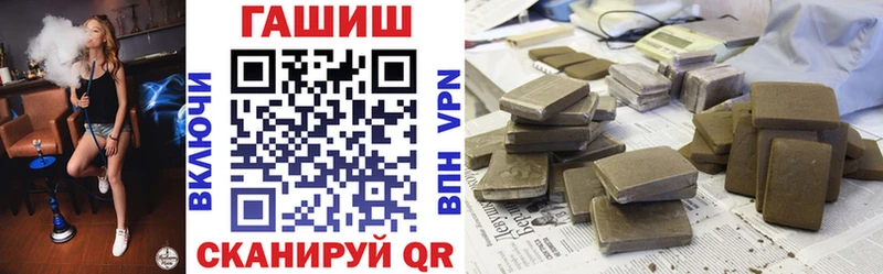 ГАШ VHQ  Новое Девяткино 