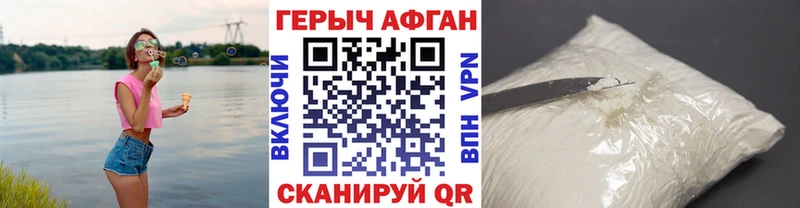 где найти   Новое Девяткино  mega сайт  Героин гречка 