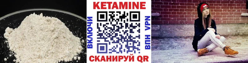 Кетамин ketamine Новое Девяткино
