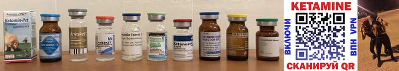гидра вход сайты даркнета клад Кетамин ketamine Новое Девяткино