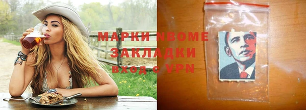 МДМА Вязники