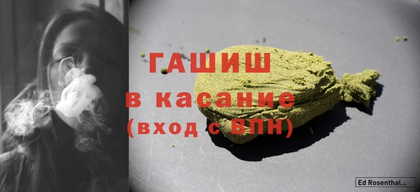 метадон Горняк