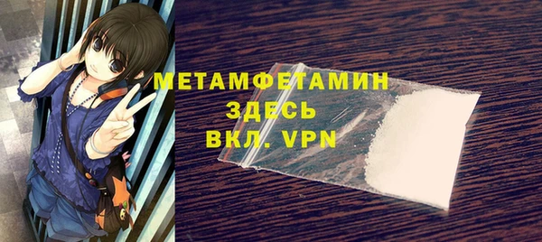 гашик Горно-Алтайск