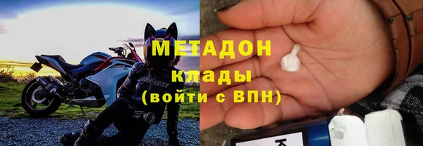 метадон Горняк