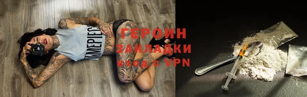 метадон Горняк