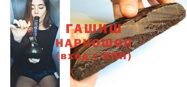 кокаин Вяземский