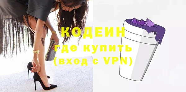 кокаин Вяземский