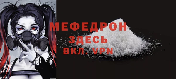 кокаин Вяземский