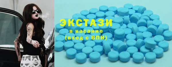 кокаин Вяземский