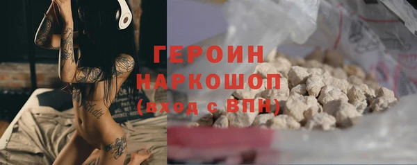гашик Горно-Алтайск