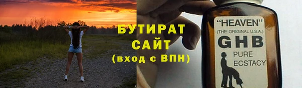 альфа пвп VHQ Горнозаводск