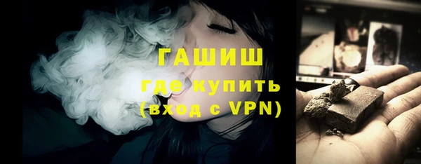 гашик Горно-Алтайск