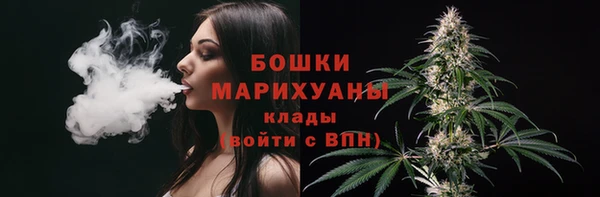 альфа пвп VHQ Горнозаводск