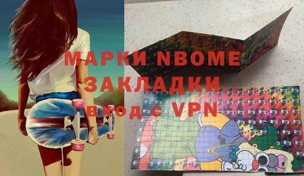 скорость mdpv Ступино