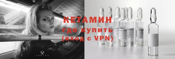 МДМА Вязники