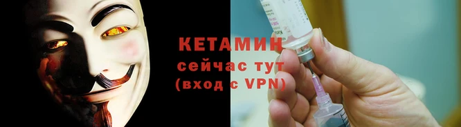 альфа пвп VHQ Горнозаводск