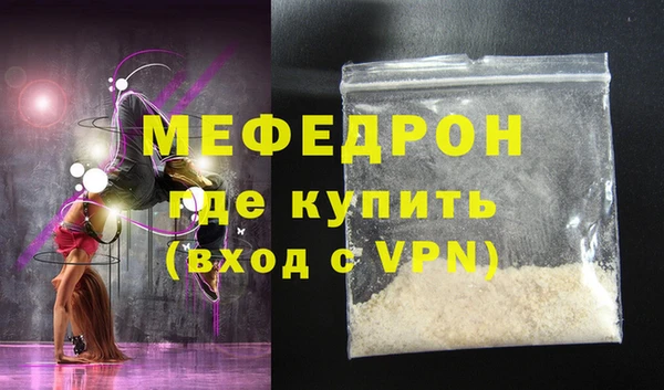 дживик Вязьма