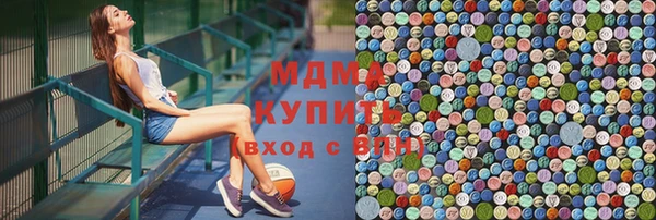 метадон Горняк