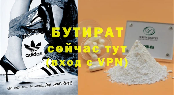 МДМА Вязники