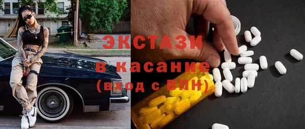 кокаин Вяземский