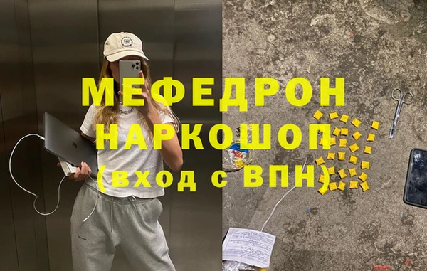 дживик Вязьма