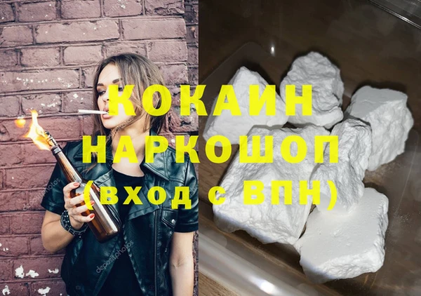МДМА Вязники