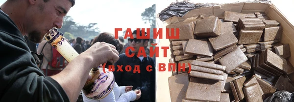 альфа пвп VHQ Горнозаводск
