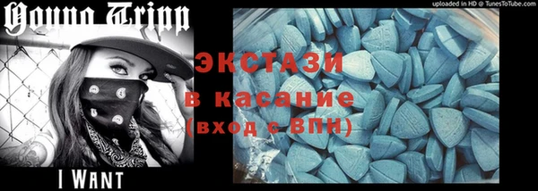 альфа пвп VHQ Горнозаводск