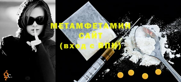 гашик Горно-Алтайск