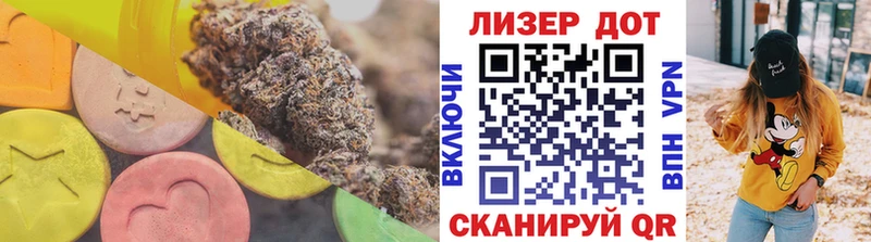 Лсд 25 экстази кислота  darknet как зайти  Новое Девяткино  где можно купить наркотик 