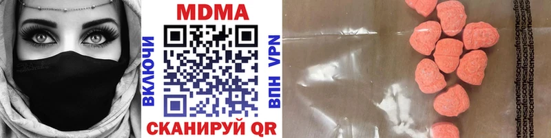 МДМА crystal  Новое Девяткино 