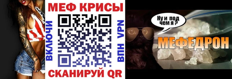 Меф кристаллы  Новое Девяткино 