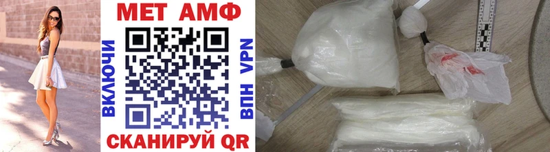 где купить наркотик  Новое Девяткино  МЕТАМФЕТАМИН витя 